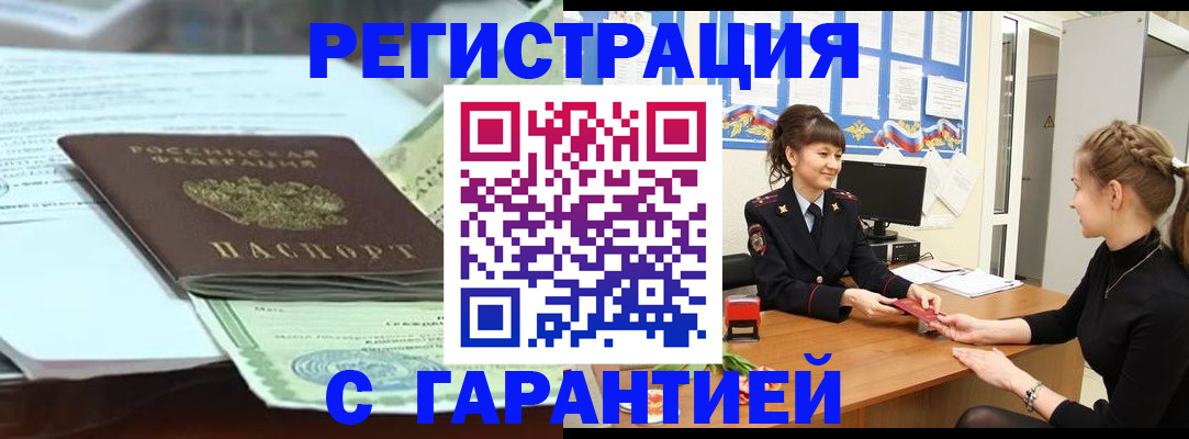 регистрация для дет. сада в Новодвинске