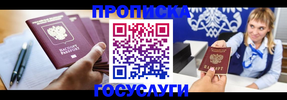 форма 3 в Новодвинске