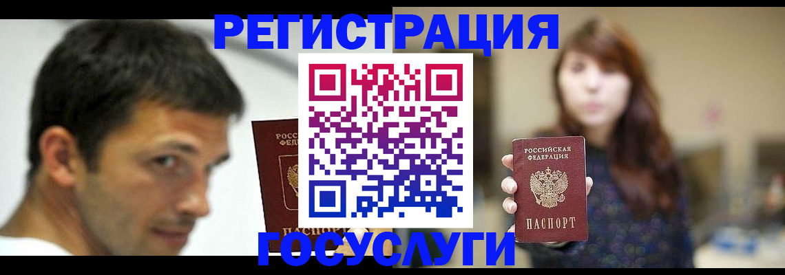 прописка для военкомата в Новодвинске