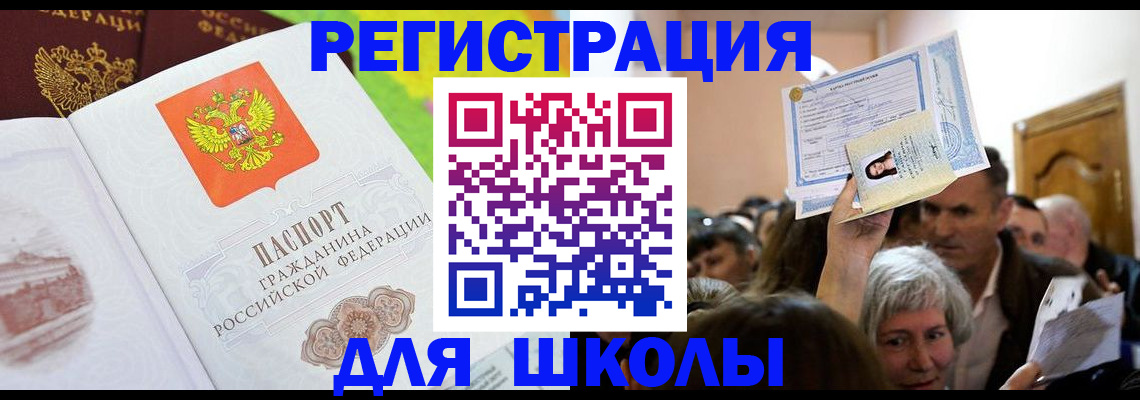 форма 3 в Новодвинске